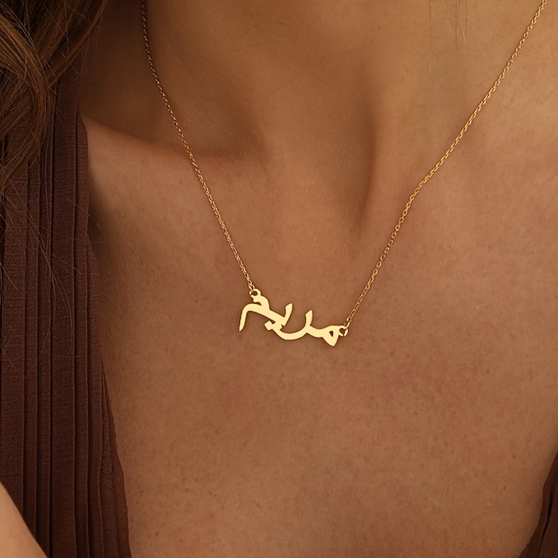 Customized Arabic Multi-Name Combination Necklace